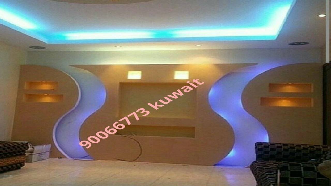 ديكور جبسم بورد 90066773 اليوم اون لاين خدمات وإعلانات وشركة تنظيف