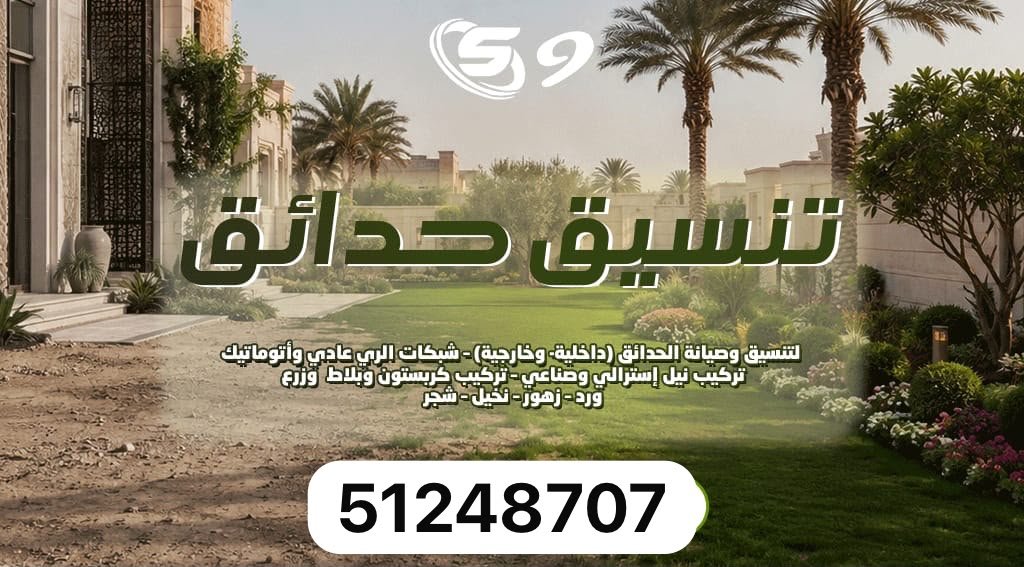 زراع