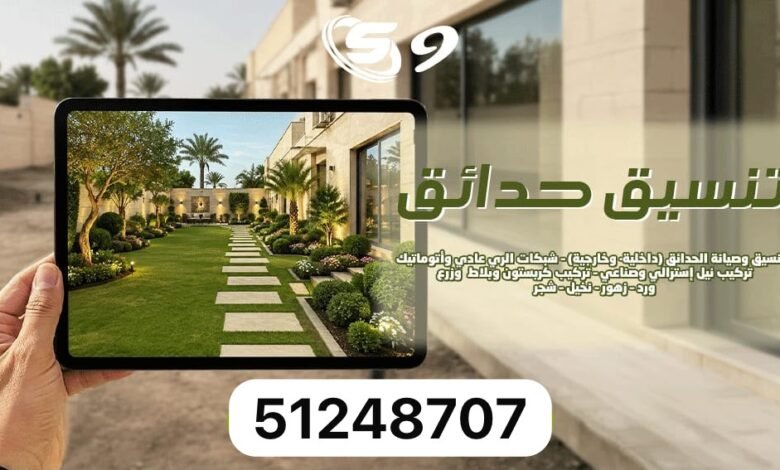 .زراع